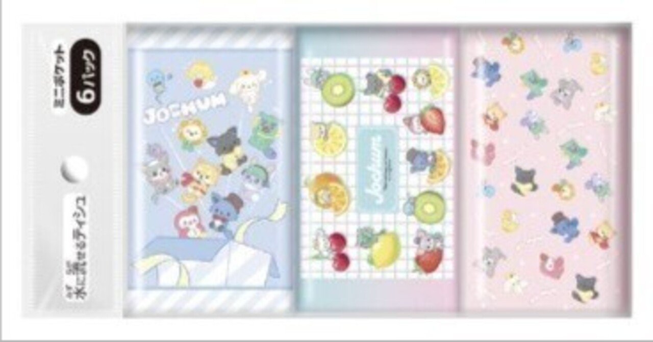 ダイレイ JOCHUM ジェオチャム ミニポケットティシュ 6パック 水に