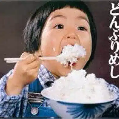 福豆