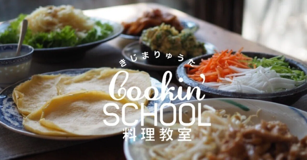 焼いて巻いての中華クレープ祭り (3月の料理教室 レポート)｜料理家