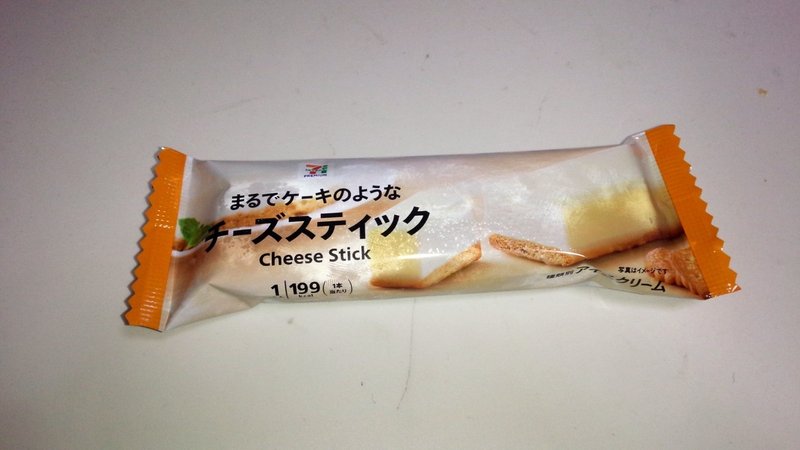コンビニアイス まるでチーズケーキのようなチーズスティック 7pb セブンイレブン 山崎大和 メンタルブロック解除人 Note