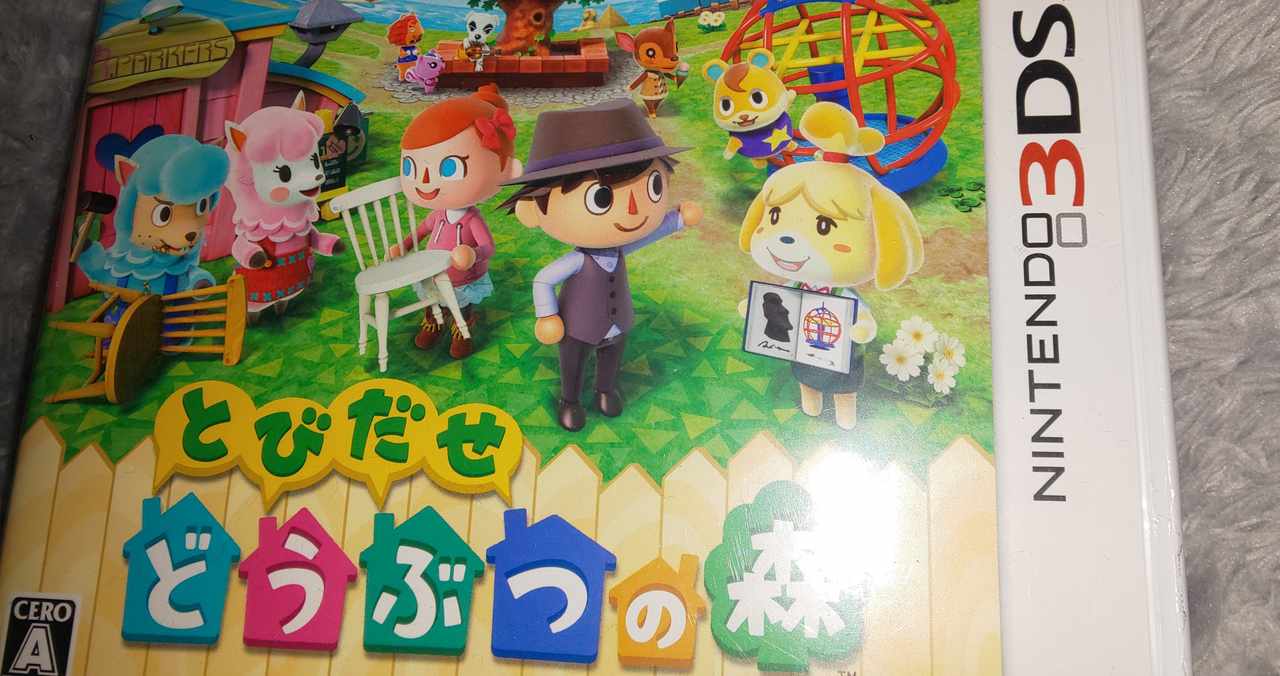 とびだせどうぶつの森 の新着タグ記事一覧 Note つくる つながる とどける
