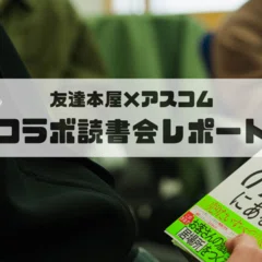 耳鼻科歴約55年の医師が答える】耳・鼻・のどの病気、知りたいことが