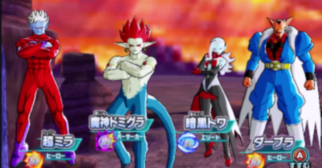 歴代ゴッドボス解説⑭：GDM10「魔神ドミグラ達を倒せ」｜DBH研究所