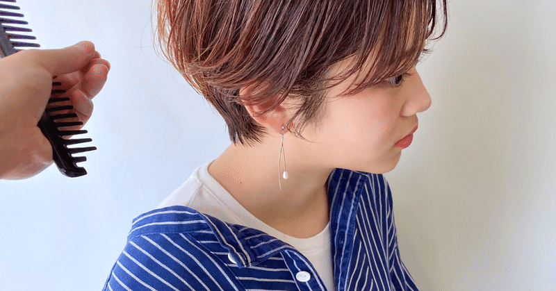 ショートヘアの種類 Syow Asakawa Note