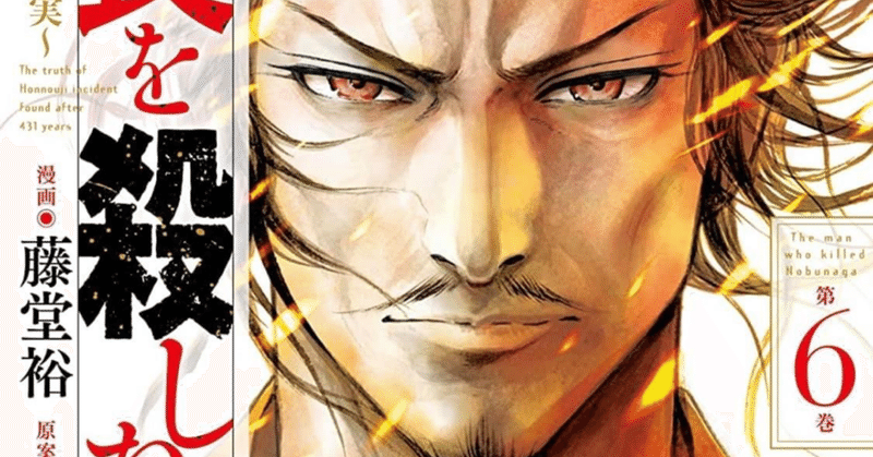 藤堂裕 の新着タグ記事一覧 Note つくる つながる とどける