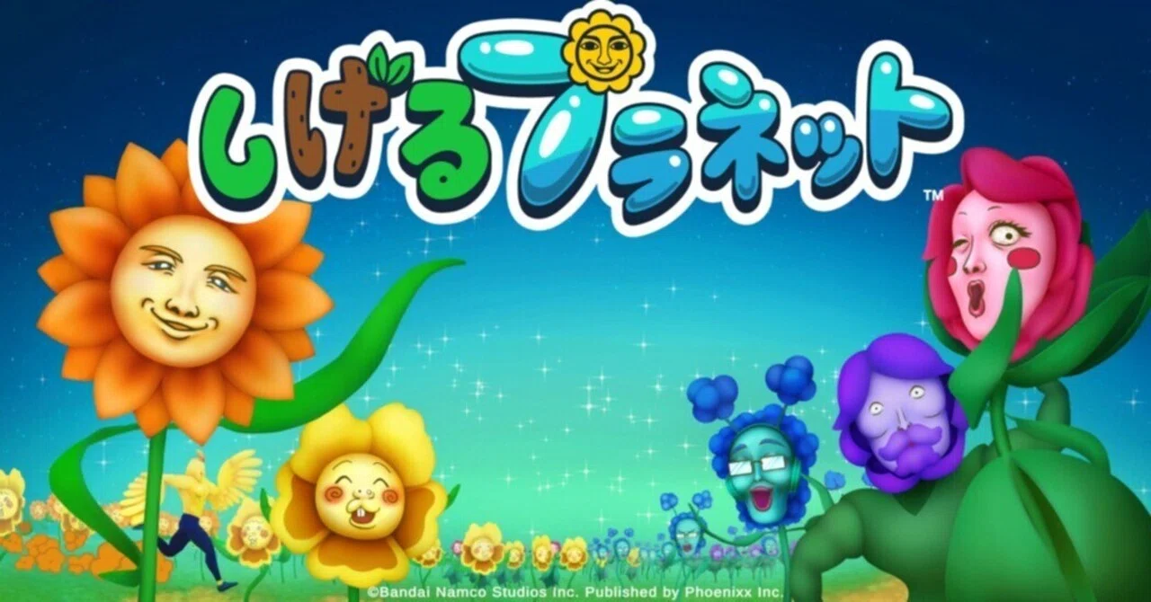 しげるプラネット】クリアレビュー・感想・解説・攻略《Steam》｜雨月聖夜