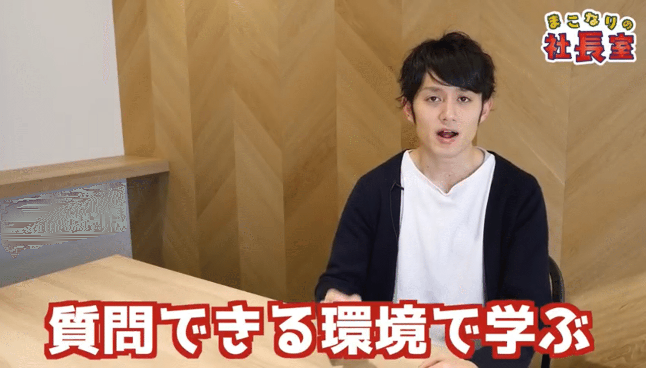 マコ活 動画編 Vol 6 月50万稼げるエンジニアになる最速勉強法 クジにゃんこ 駆け出しハウスクリーナー Note マコ活 動画編 Vol 6 月50万稼げるエンジニアになる最速勉強法 クジにゃんこ 駆け出しハウスクリーナー Note
