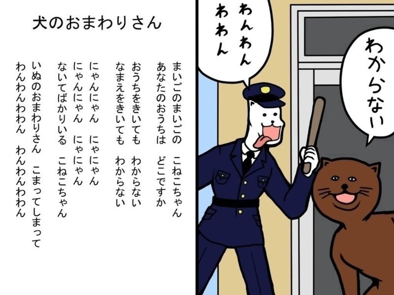 なんで保存したのかわからない画像 ぐるじゃあ Note