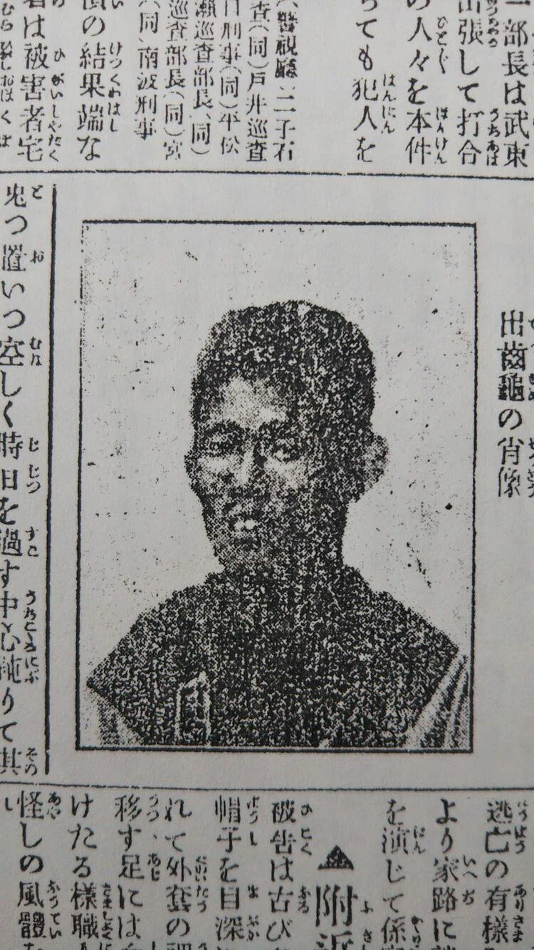 出歯亀事件|さきの事件史探求