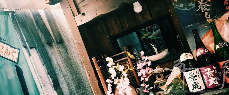 中田順子 の新着タグ記事一覧 Note つくる つながる とどける