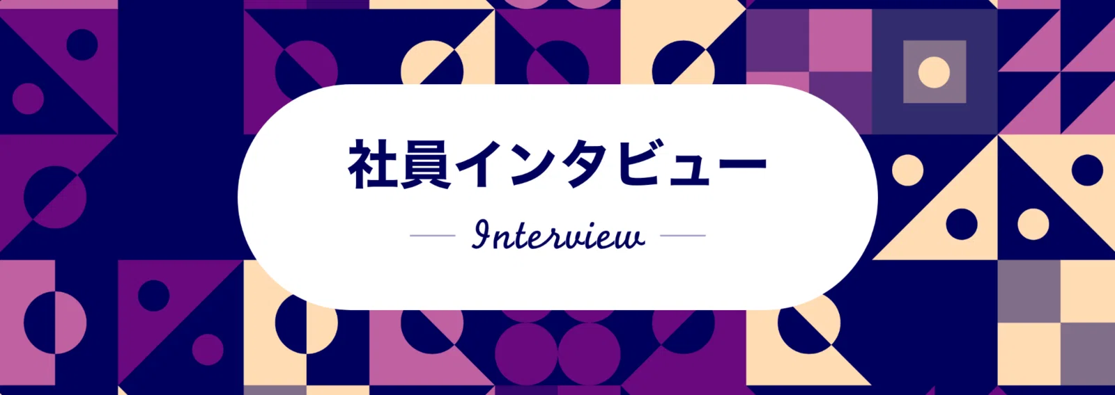 ダイレクト出版 エンジニア採用 公式note