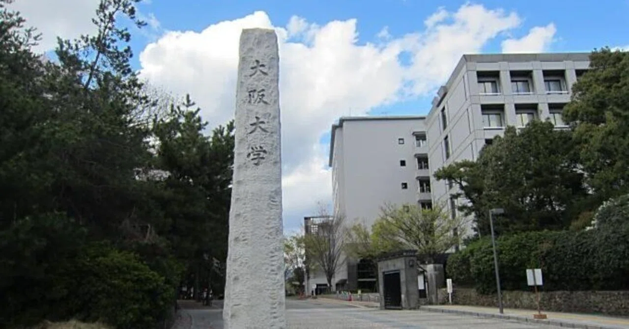 阪大理化の大学院入試問題の解答（2018~2024年度)｜大学院試合格！