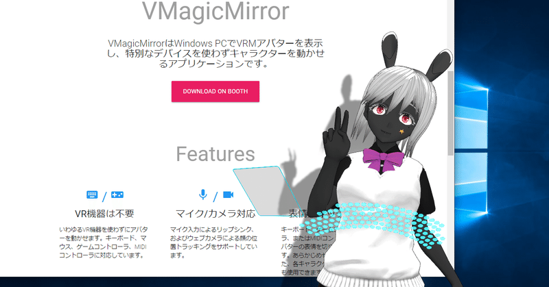 獏星 ばくすたー Note