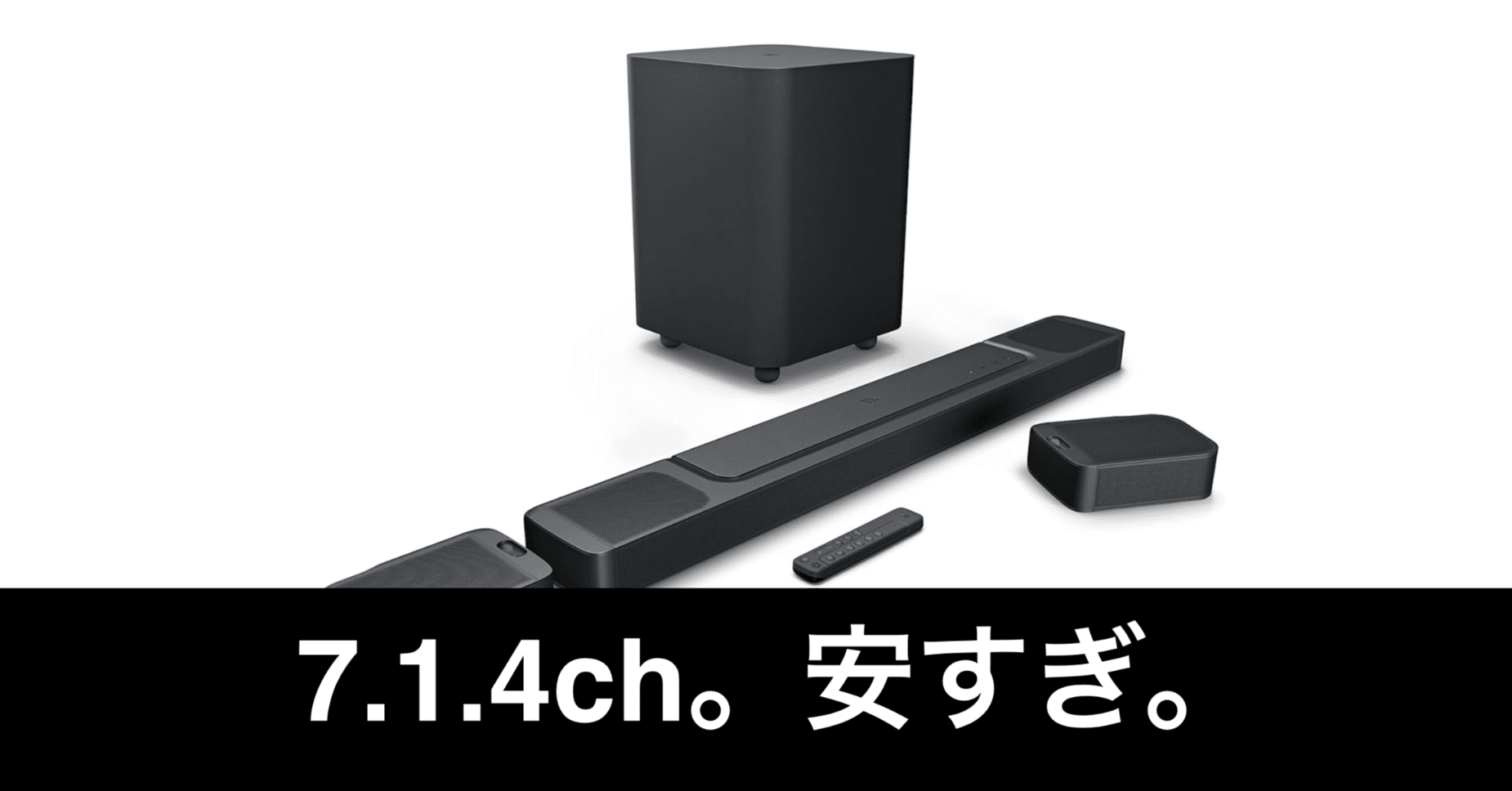 JBL サウンドバー JBL サウンドバー