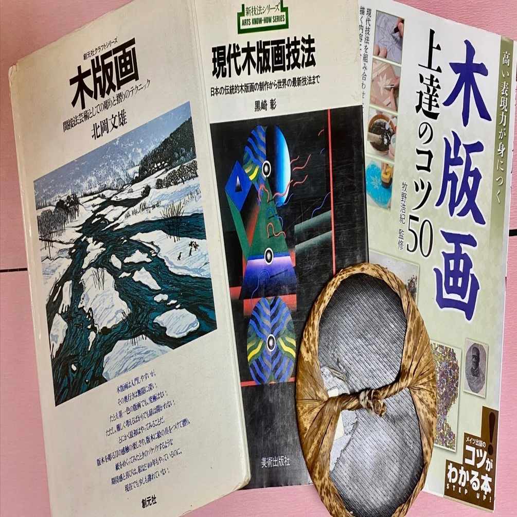 第39回 入門書が伝えられないこと｜絵が苦手でも、木版画はできる