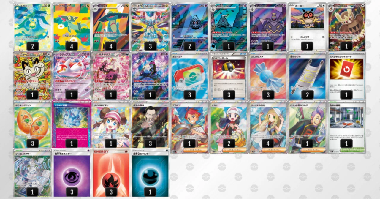ポケモンカード】自分のドラパルトexのデッキ構築を紹介｜貪欲バリス