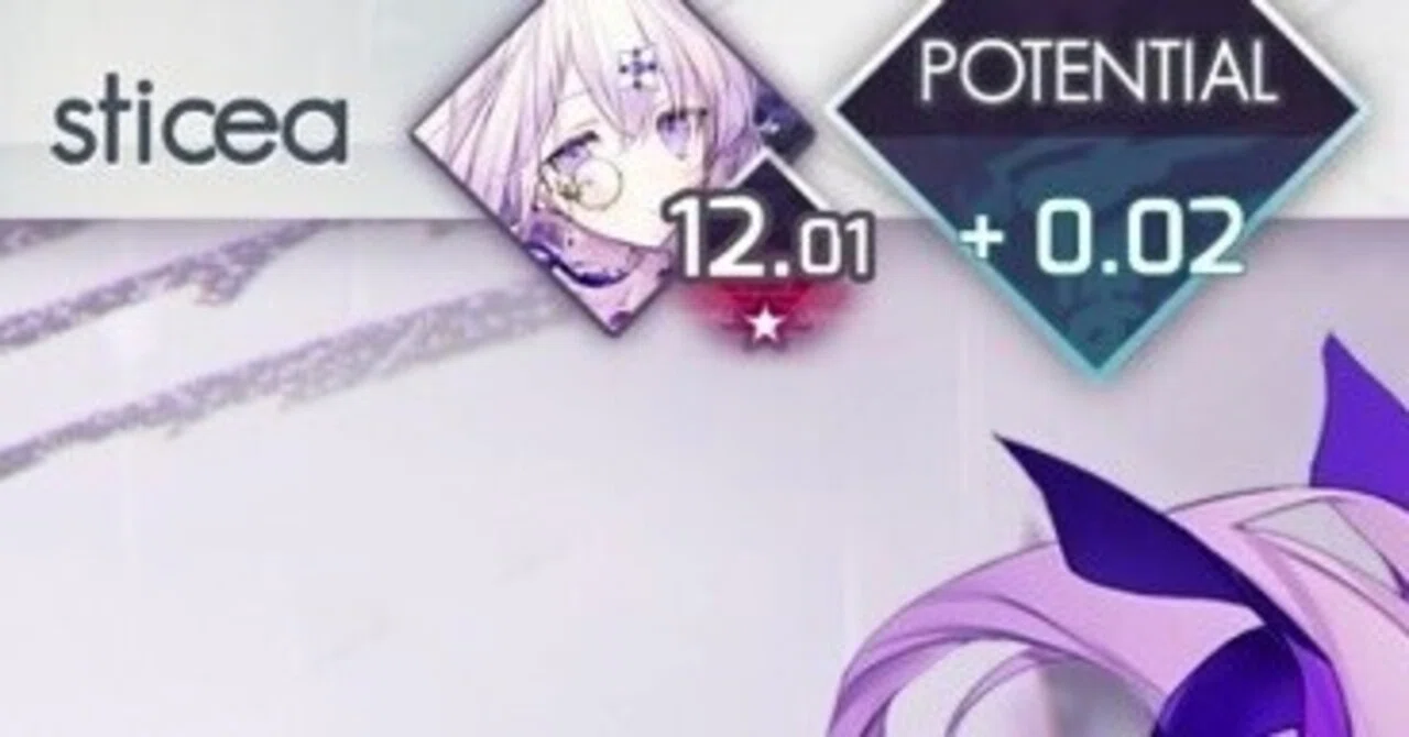 Arcaea 星ポテ達成 語りたい ※ラグランジュ多め｜あんちもん