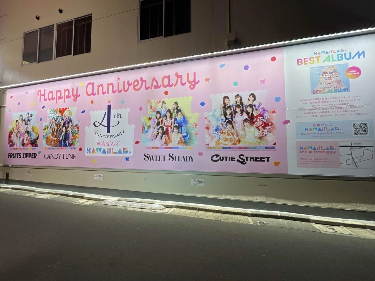 相変らずギリギリにKAWAII LAB.ポスターを巡る｜ばばっち（idolLAB）
