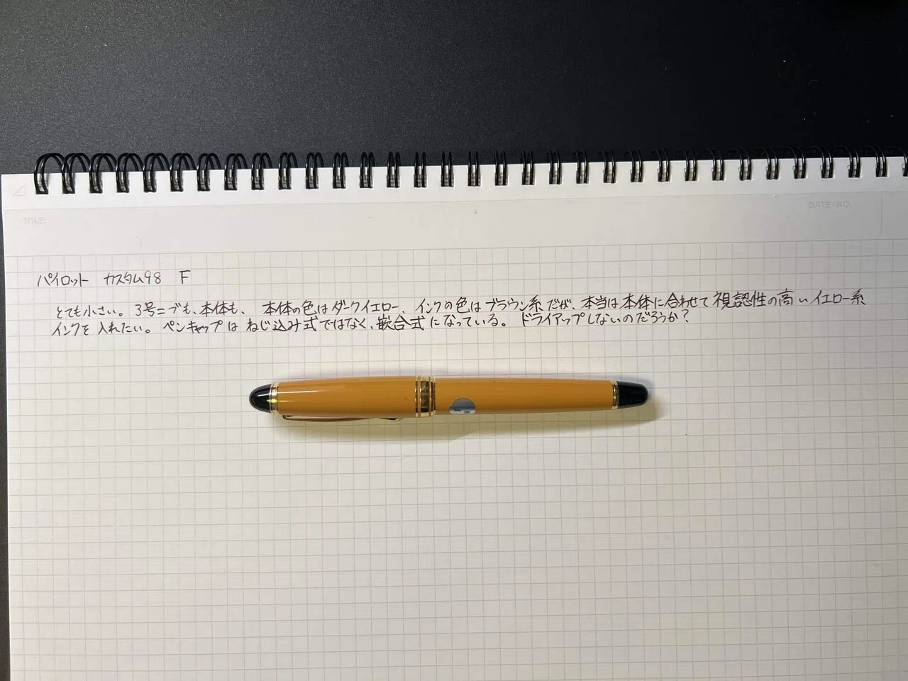 小さいものを探して｜so