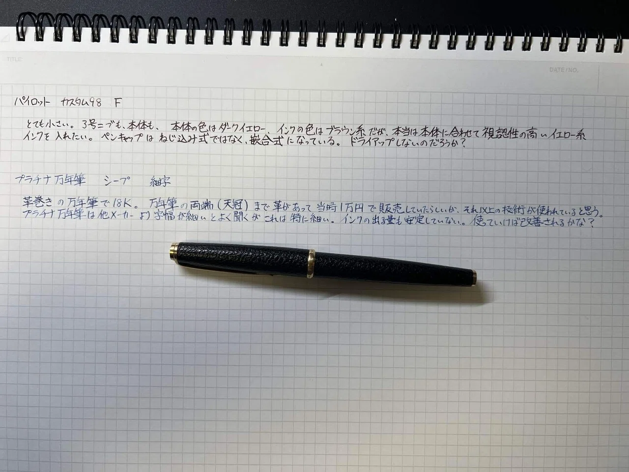 小さいものを探して｜so