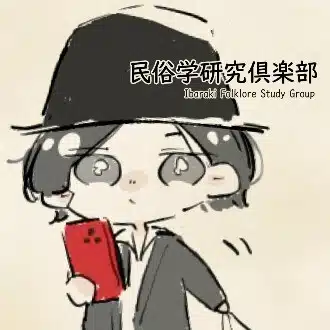 小屋根史/no+e社会人学校