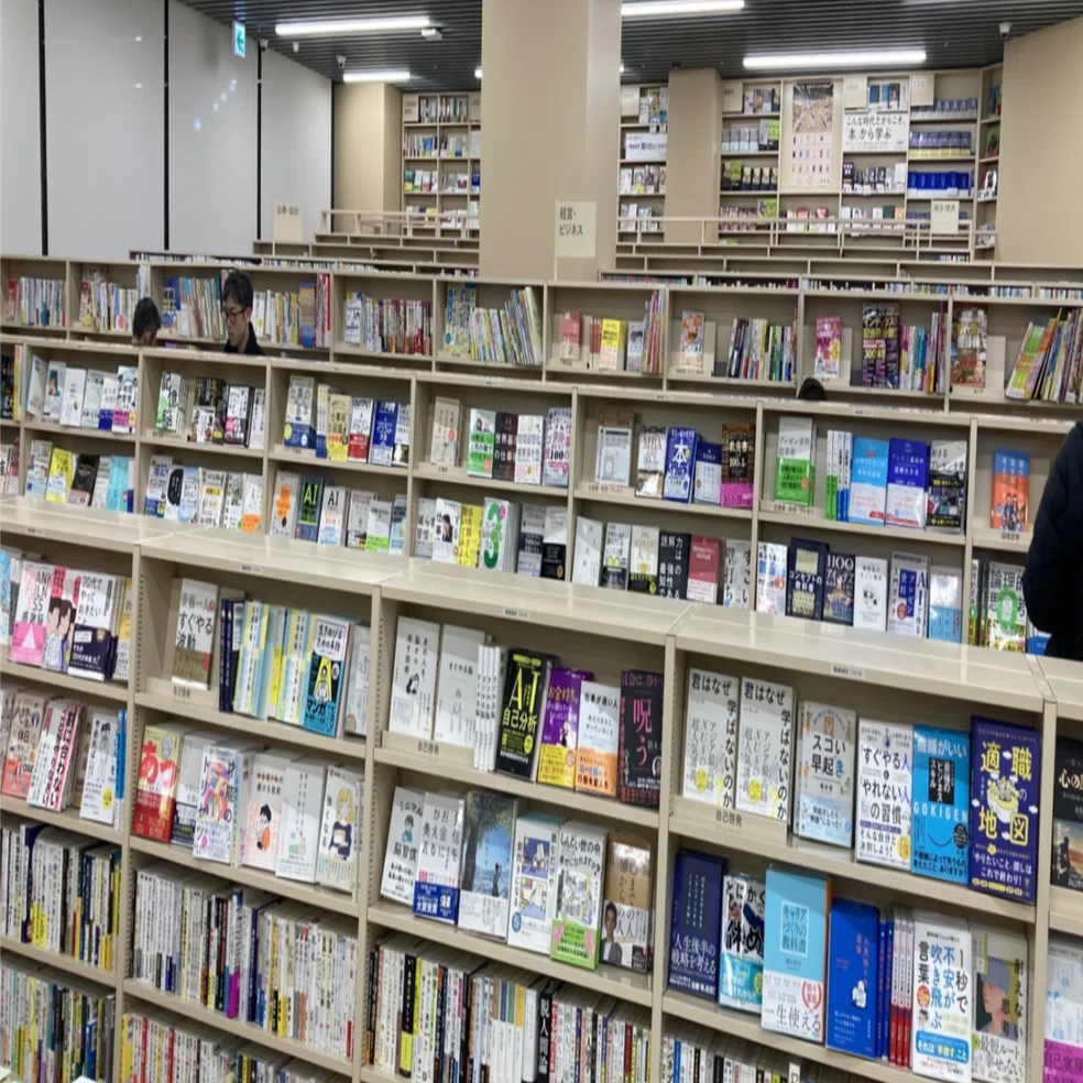 三省堂書店神保町本店へ｜28歳（131日目）｜余白