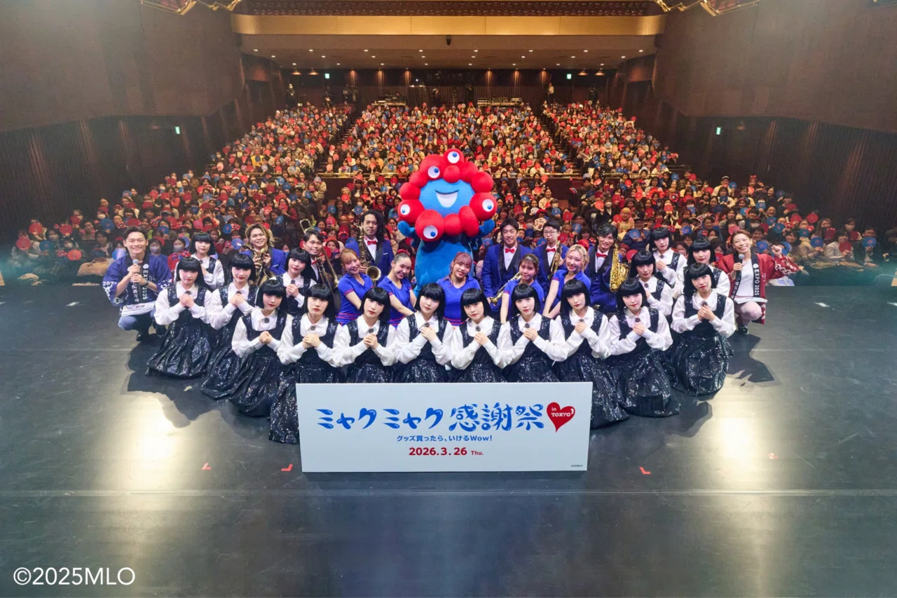 ミャクミャク感謝祭2026 in TOKYO 参加レポート：喋るミャクミャクと