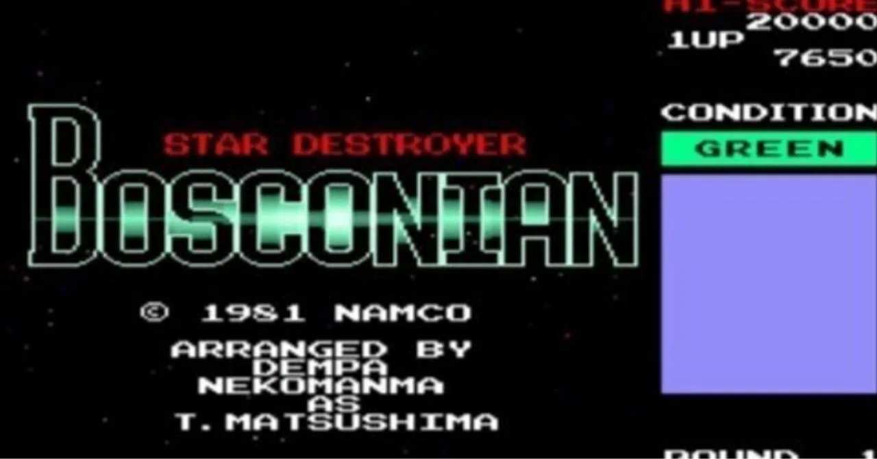 ボスコニアン〜PC-9801を呪い、X68000に焦がれたあの日〜｜ぽげむた。
