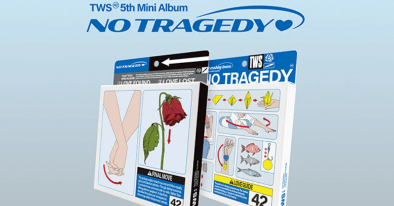 TWS 5th Mini Album「NO TRAGEDY」個別オンラインサイン会当選ライン