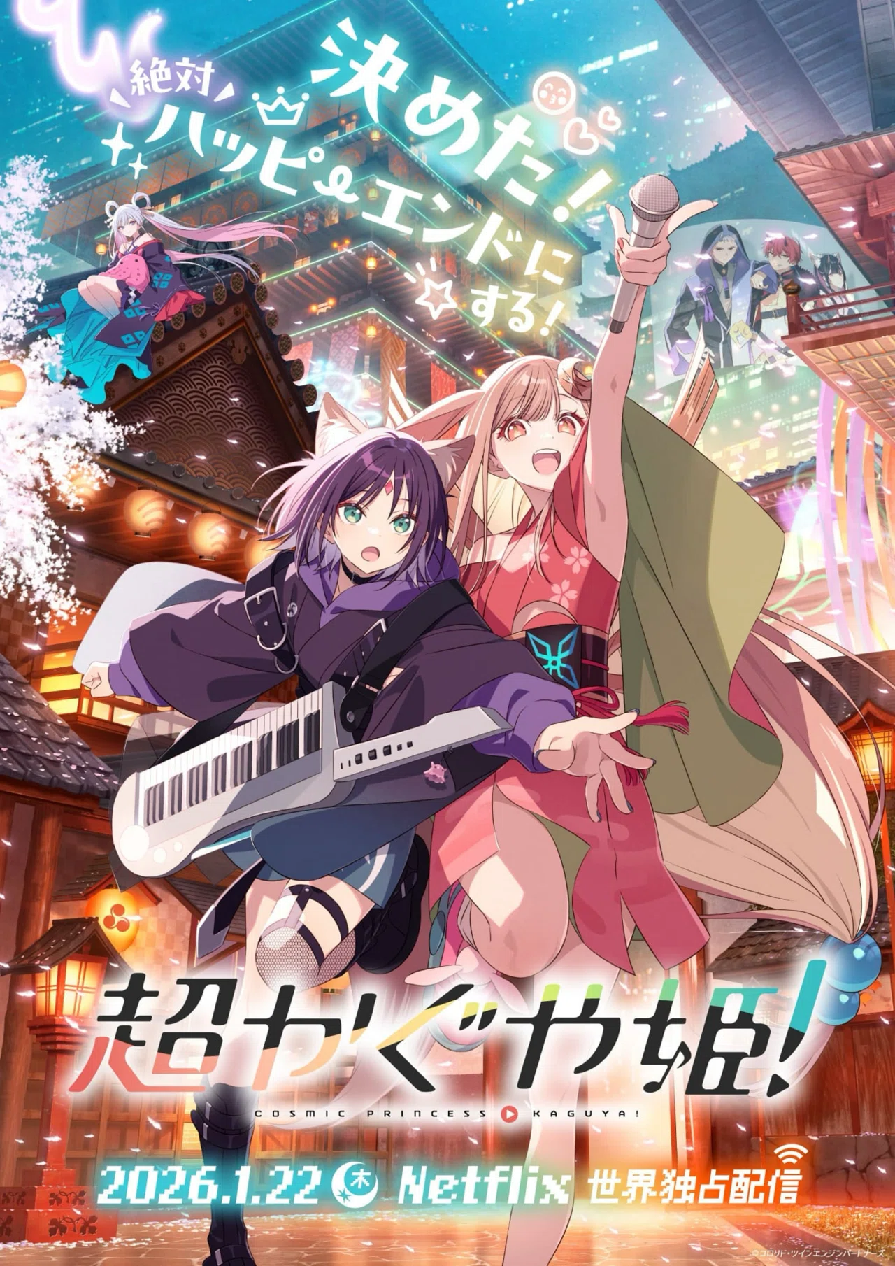 遊戯王】超銀河眼カグヤ姫！(デッキ/展開紹介)｜ごまさば