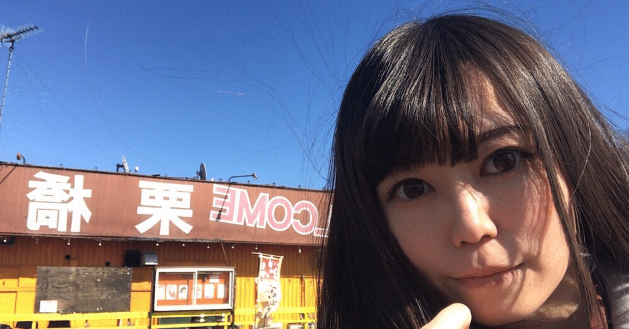 浅井ひなみ の新着タグ記事一覧 Note つくる つながる とどける 浅井ひなみ の新着タグ記事一覧 Note つくる つながる とどける