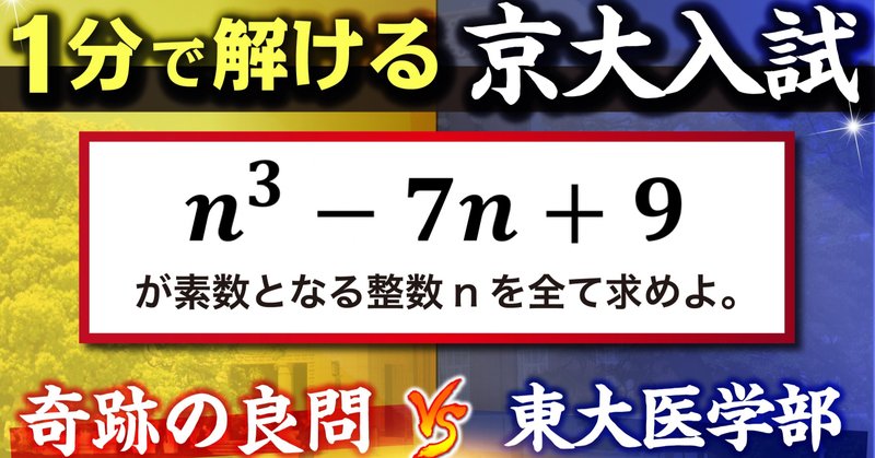 パスチャレ 016 宇佐見すばる 東大医学部 Passlabo Note パスチャレ 016 宇佐見すばる 東大医学部 Passlabo Note