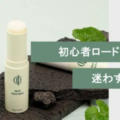インセルダム公式代理店・正規販売店まとめ｜失敗しない選び方