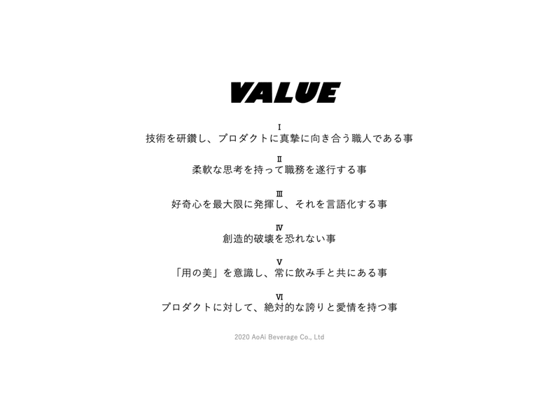 AoAi MVV（ドラッグされました） 3