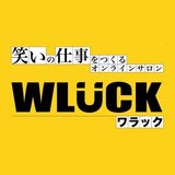 WLUCK-STAFF