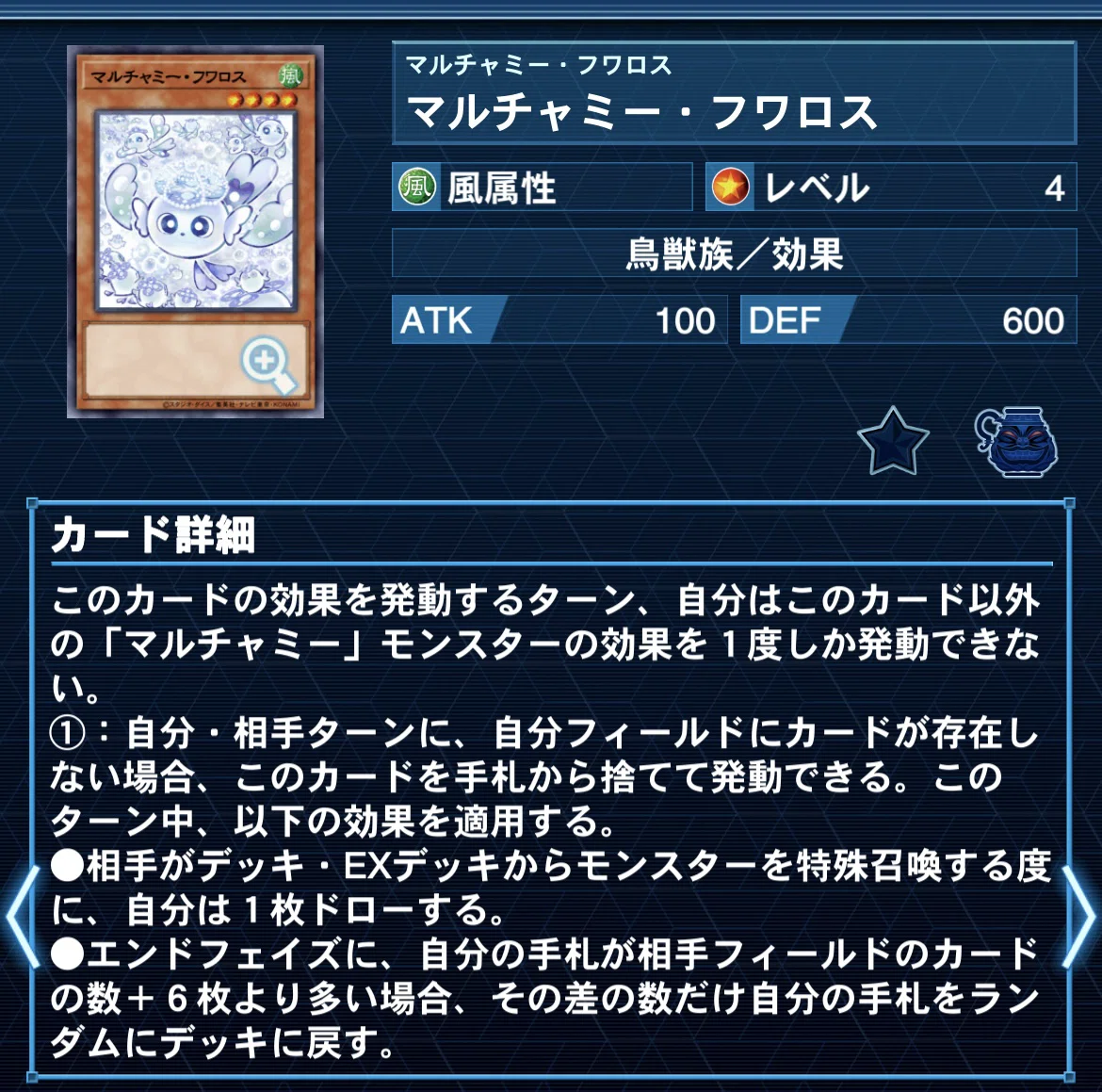 遊戯王】超銀河眼カグヤ姫！(デッキ/展開紹介)｜ごまさば
