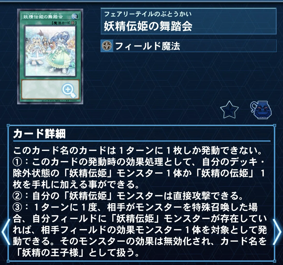 遊戯王】超銀河眼カグヤ姫！(デッキ/展開紹介)｜ごまさば
