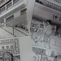 まんがガタガタ道１６ 漫画家にとって徹夜は 押山 雄一 Note