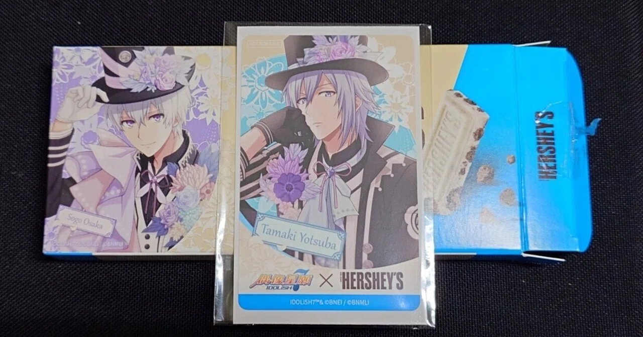 アイナナ ポストカード 台湾限定 趣味】アイナナ×ハーシーズチョコ 台湾コラボ｜ある台湾人の鹿児島生活