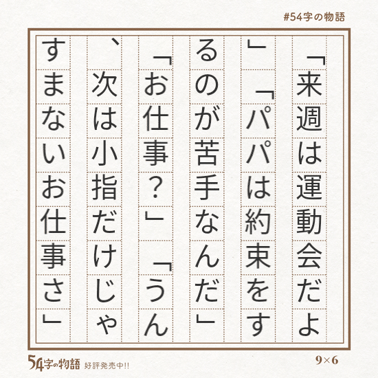 まくら ざぶとん 低反発まくら 生活様式と制作様式 かとうかいとの語面あそばせ Note