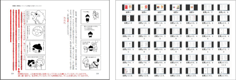 画像38