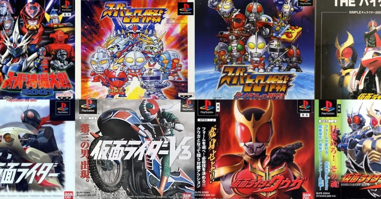特撮 RT-9607841946 PS1・3.特撮 8タイトルプチレビュー【2026/3/31】アジア可变ロボ