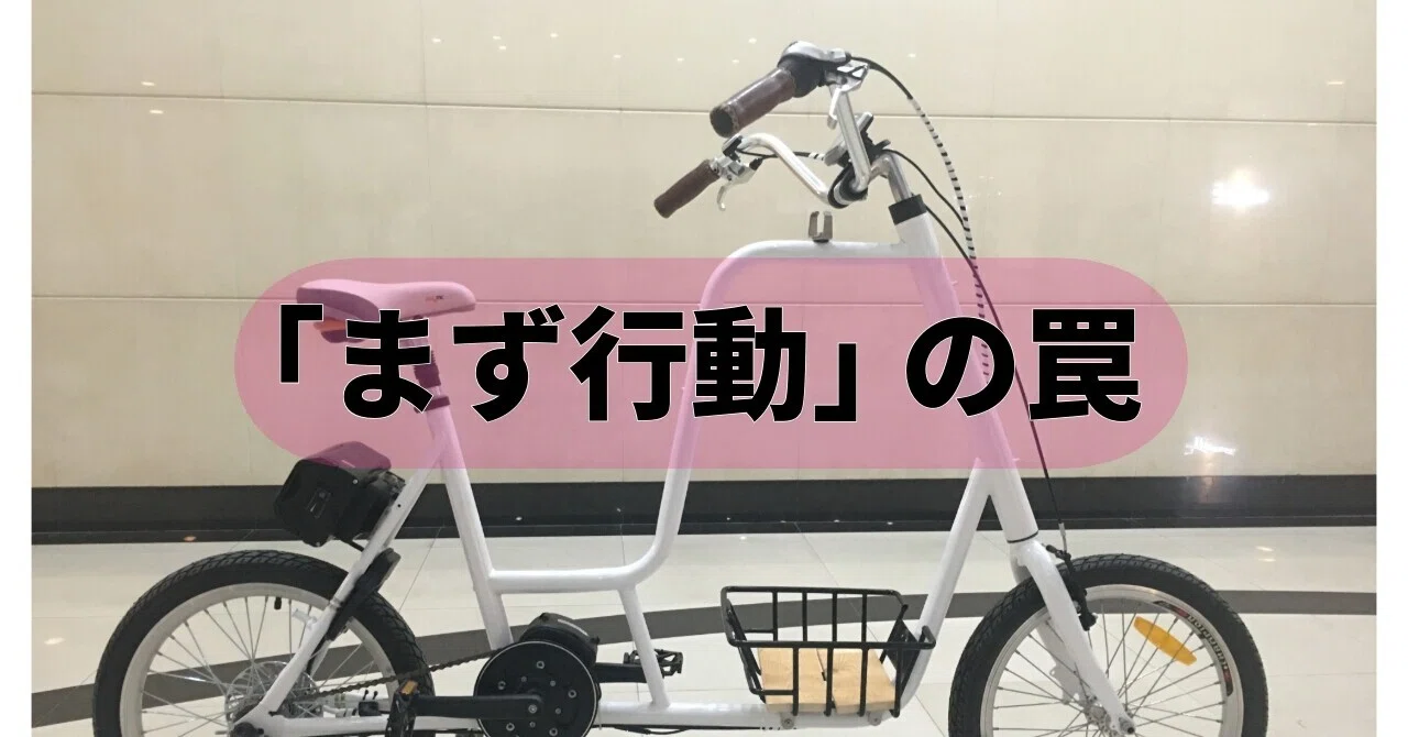 商談成立ありがとうございました❣️電動アシスト自転車 商談成立ありがとうございました❣️電動アシスト自転車