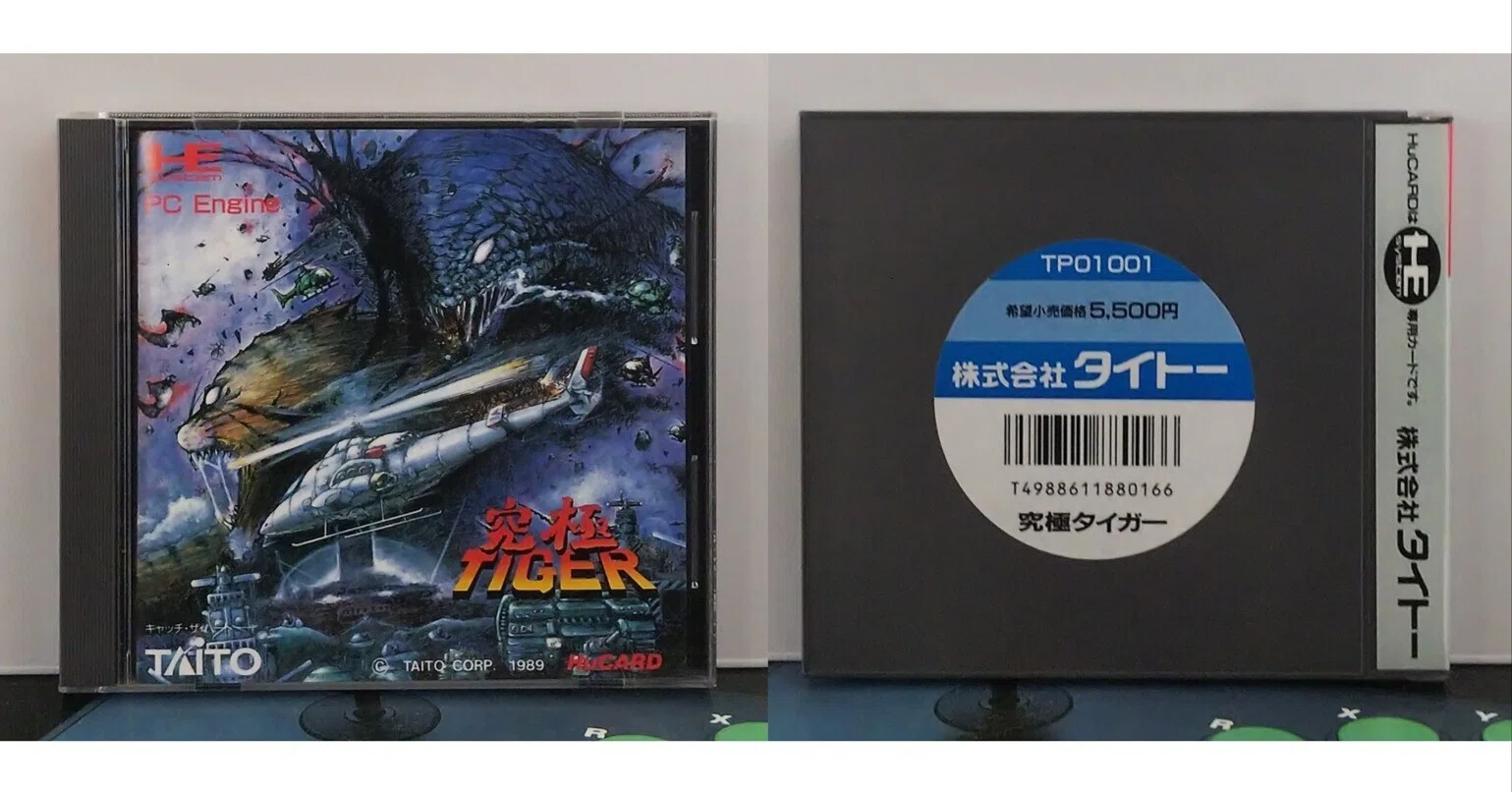 グライアス　PCゲーム　TAITO 今日が発売日だった持っているゲームの紹介3/31｜R-TY