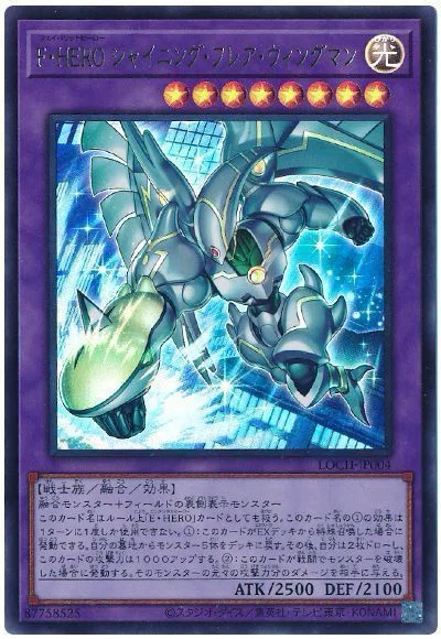 獄神アルトメギア】について｜衣玖