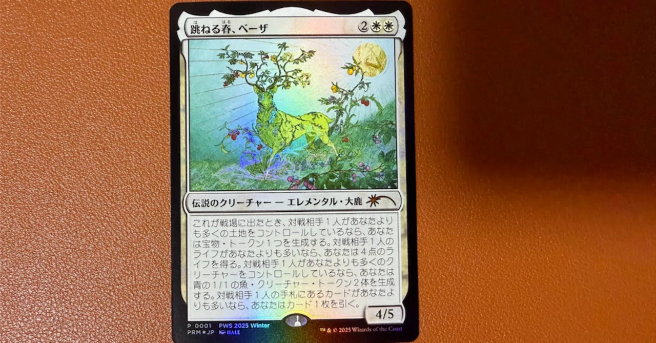 十年以上ぶりにカードゲームの大会に出てみた｜湯雲