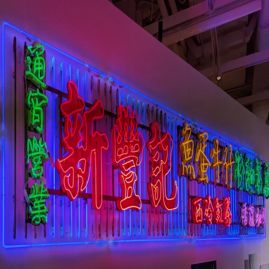 香港弾丸一人旅_ネオン看板の展示を見て映画を観るの巻①｜二葉印刷