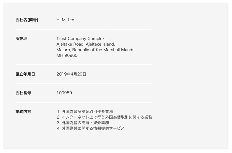 スクリーンショット 2020-05-22 5.16.02