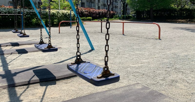 遅刻の言い訳 の新着タグ記事一覧 Note つくる つながる とどける