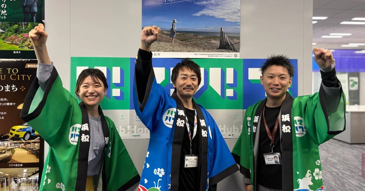 やらまいか精神